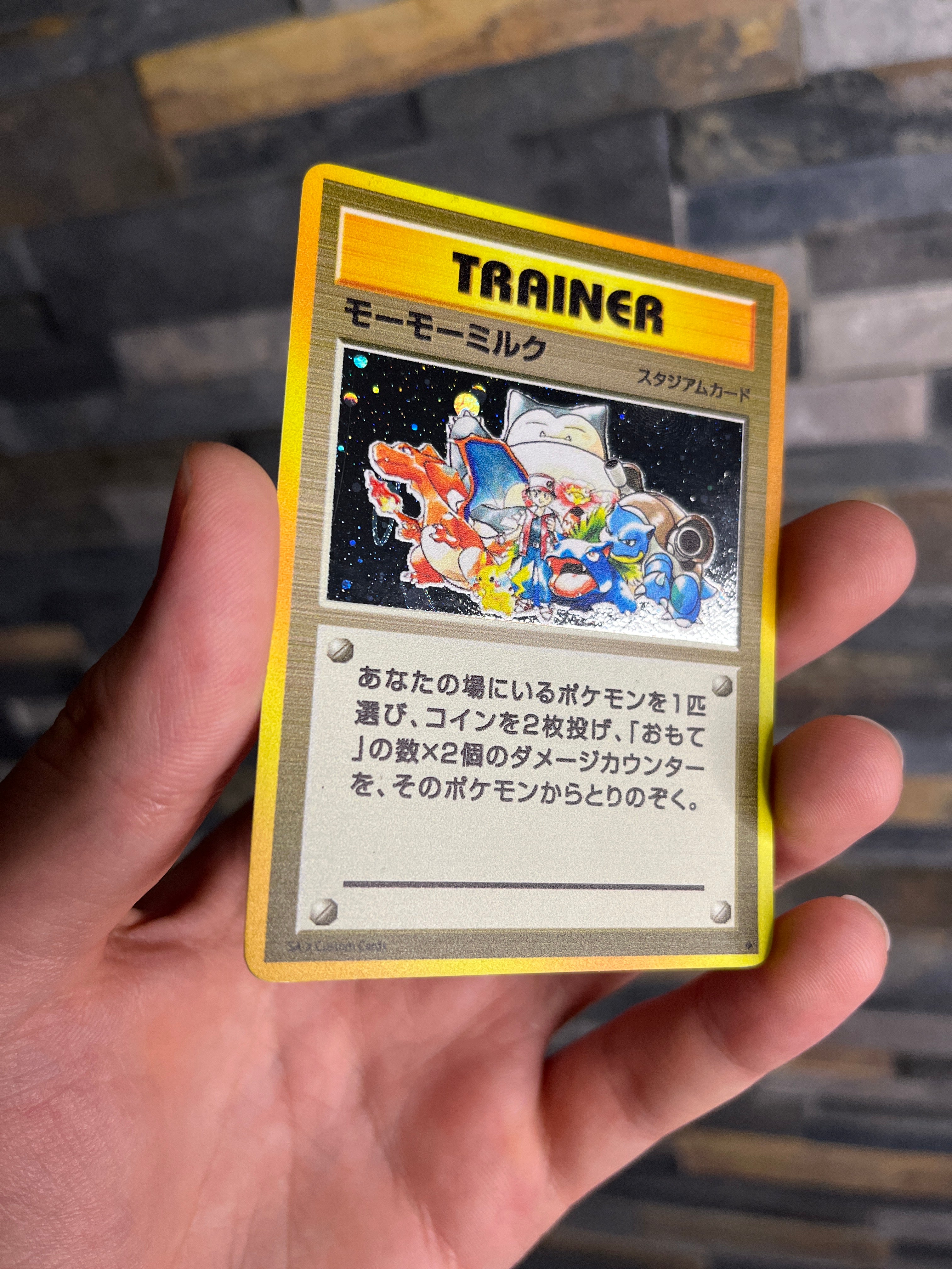 Trainer | Custom Card