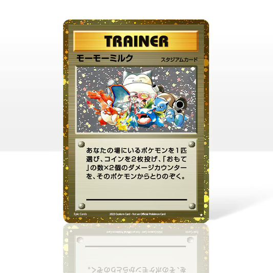 Trainer | Custom Card